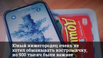 1759123984 thumb