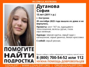 30 poteryashka devochka
